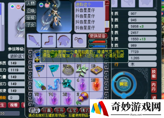 游侠网4