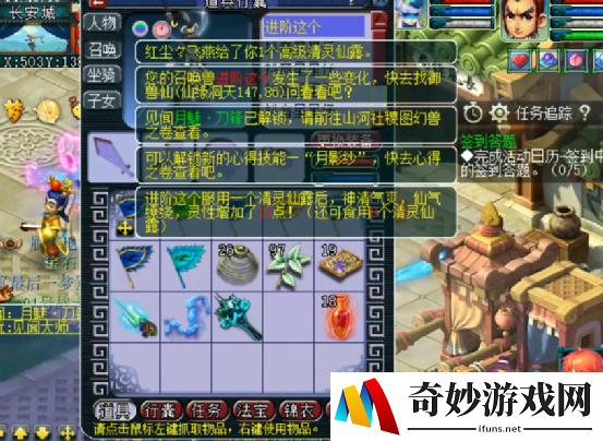 游侠网5