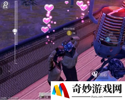 和平精英情人节特殊比心动作怎么触发