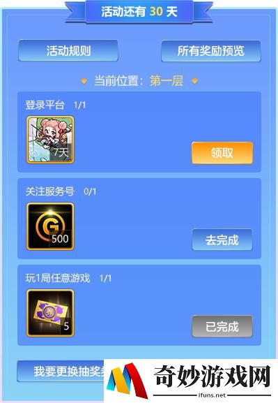 游侠网2