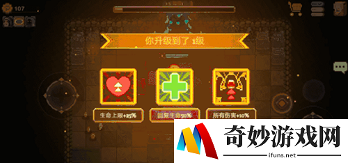 元素地牢冒险模式怎么玩