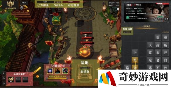 游侠网5