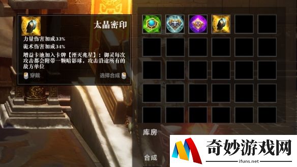 游侠网6
