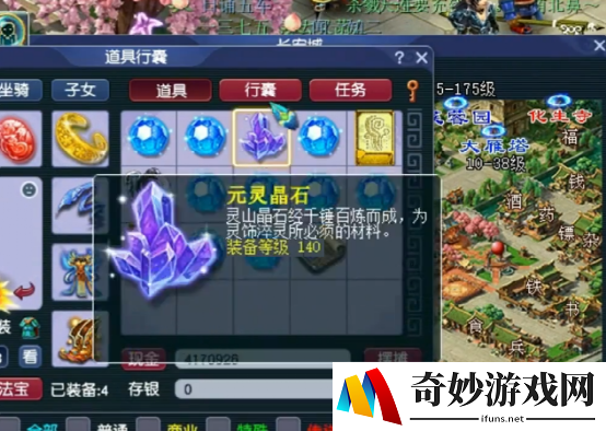 游侠网6