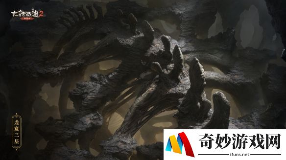 游侠网4