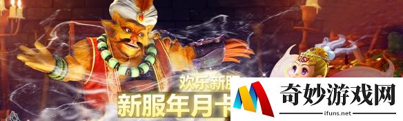 游侠网6