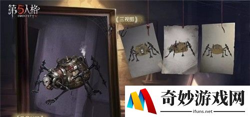 第五人格第十一赛季推理之径皮肤有哪些