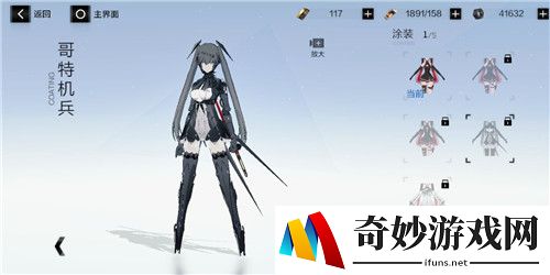 战双帕弥什哪些皮肤值得买