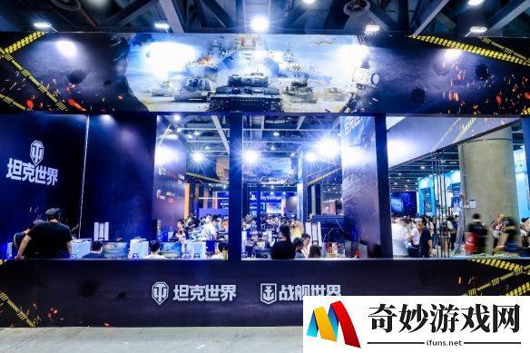 共享玩乐盛宴  《坦克世界》&《战舰世界》核聚变精彩瞬间