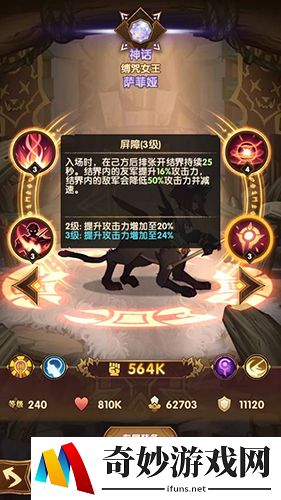 剑与远征蛮族哪些英雄值得培养