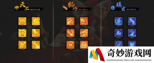 游侠网9