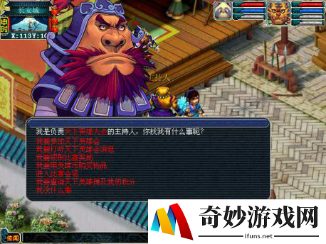 游侠网9