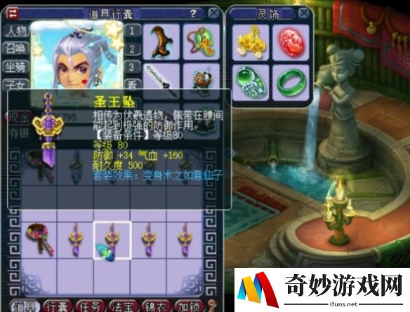 游侠网6