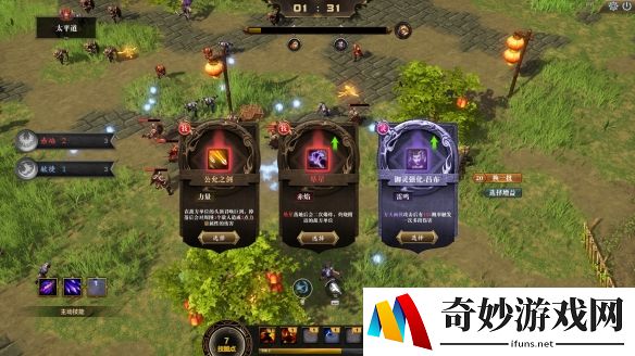 游侠网5