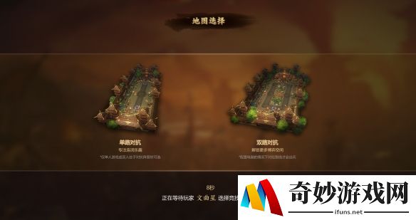 游侠网3