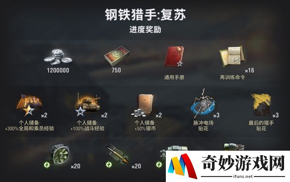 游侠网4