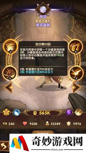 剑与远征蛮族哪些英雄值得培养