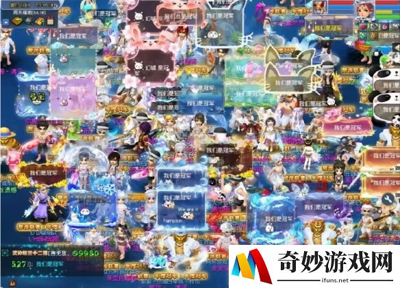 跨服联赛五冠帮派专访：用真诚和睿智守护幻￠城