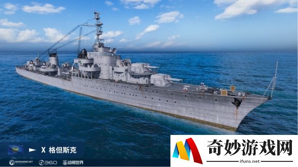 游侠网2