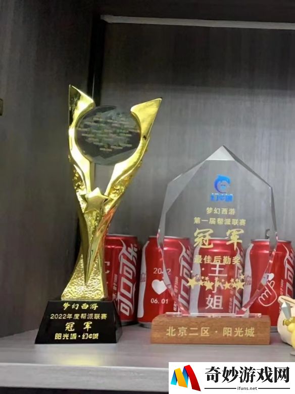 游侠网4
