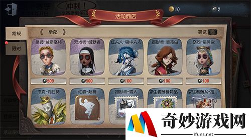 第五人格兰斯洛特皮肤值得兑换吗