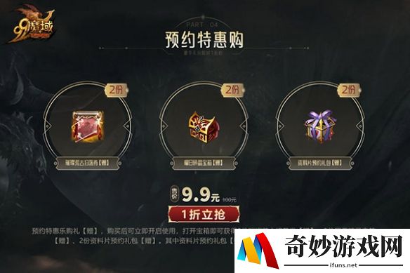 游侠网6