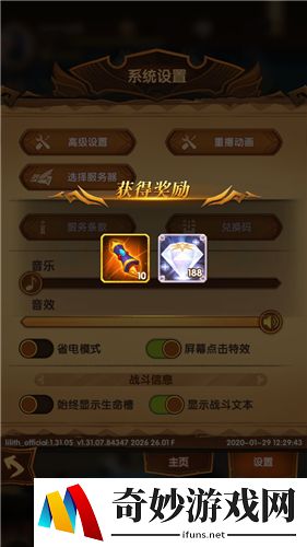 剑与远征国际服2020最新兑换码