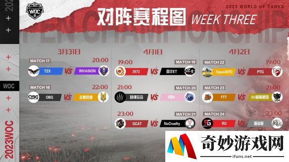 游侠网3