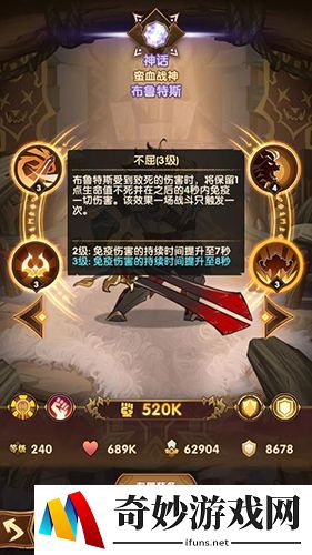 剑与远征蛮族哪些英雄值得培养