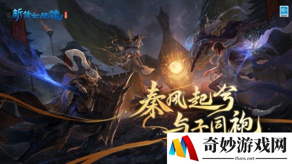 游侠网3
