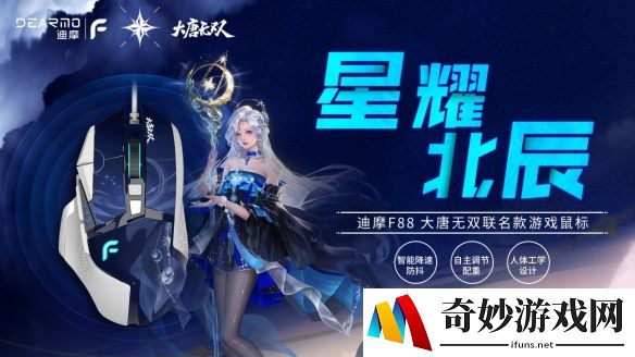 游侠网4