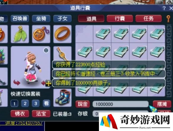 游侠网2