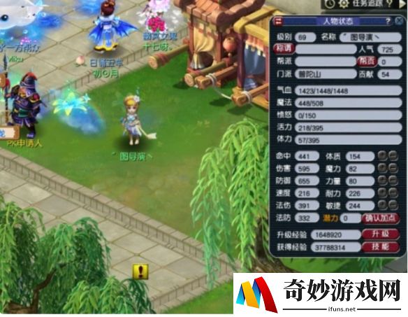 游侠网3