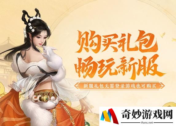 游侠网7