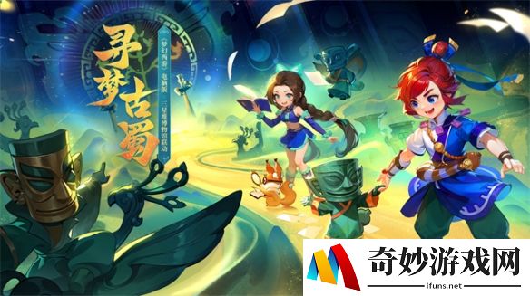游侠网2