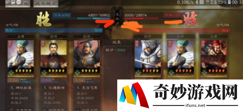 三国志战略版曹操阵容推荐