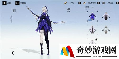 战双帕弥什哪些皮肤值得买