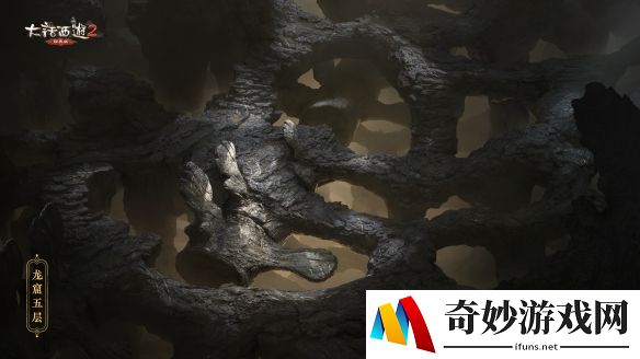 游侠网6