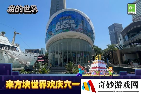 突破冒险次元，这份《我的世界》vivo联动攻略你千万不能错过！
