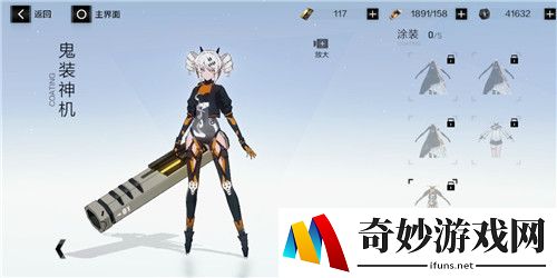 战双帕弥什哪些皮肤值得买