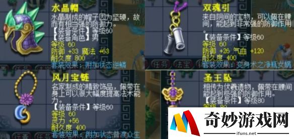 游侠网7