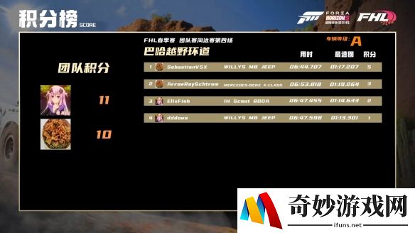 游侠网9