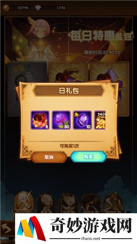 剑与远征情人节每日特惠礼包值得买吗