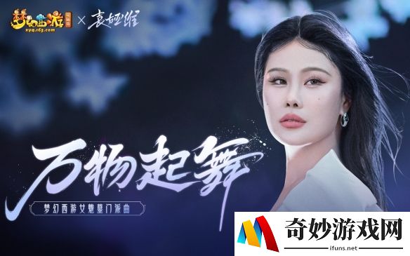 游侠网2