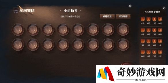 游侠网7