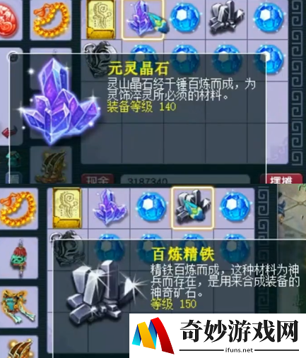 游侠网2