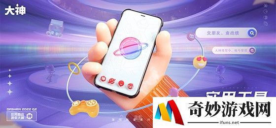 游侠网8