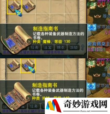 游侠网4
