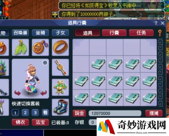 游侠网4