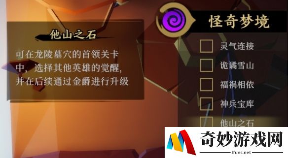 游侠网19
